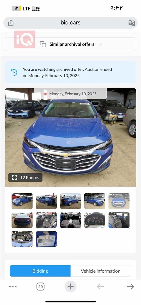 car image